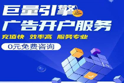 专业SEM托管服务，案例展示精准营销成果