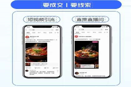 提升ROI的秘密武器——信息流广告优化案例详解
